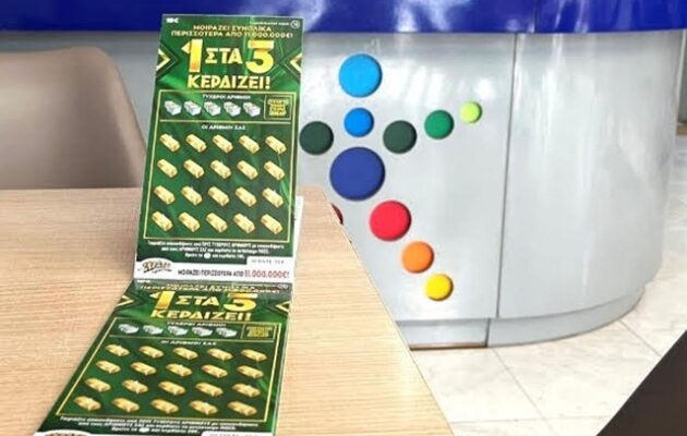 Νέο ΣΚΡΑΤΣ «1 στα 3 κερδίζει!» με 20 ευκαιρίες για κέρδη έως και 500.000 ευρώ – Περισσότερα από 11 εκατ. ευρώ συνολικά έπαθλα