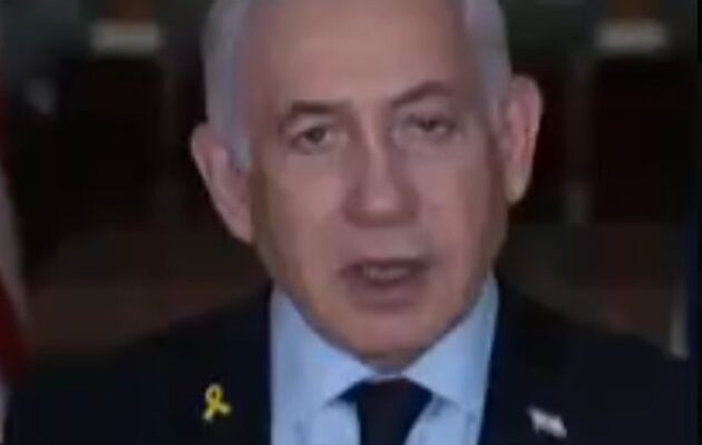 Νετανιάχου σε Τραμπ για Τουρκία: «Αν χρειαστούμε τη βοήθειά σου – θα σου μιλήσουμε γι’ αυτό»