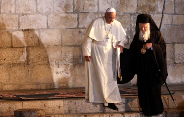  Τι προετοίμαζαν Πάπας Φραγκίσκος και Οικ. Πατριάρχης Βαρθολομαίος. Κοινή δέσμευση για χριστιανική ενότητα.