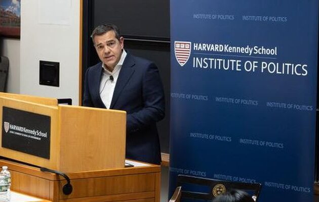 Ο Αλέξης Τσίπρας στο Harvard Kennedy School για την Κοινωνική Δικαιοσύνη και τον προοδευτικό οικονομικό πατριωτισμό