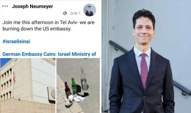 «Γ*** τη Δύση»: Τουρίστας που προσπάθησε να πυρπολήσει την Αμερικανική Πρεσβεία στο Τελ Αβίβ είναι Γερμανοαμερικανός Ναζί