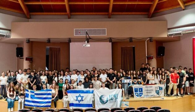 Ελληνοϊσραηλινή Φιλία: Μαθητές από Ιερουσαλήμ και Πειραιά ένωσαν τις κουλτούρες τους – Νέοι ηγέτες από Ισραήλ και Ελλάδα οικοδομούν γέφυρες φιλίας