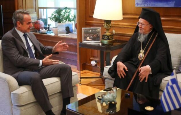 Ο Μητσοτάκης υποδέχτηκε τον Βαρθολομαίο: Συζήτηση για τις «εξελίξεις στην περιοχή, για τις οποίες ο Παναγιώτατος έχει άποψη και θάρρος γνώμης»