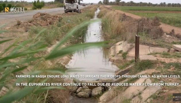 Η Τουρκία δεν αφήνει τα νερά του Ευφράτη στη Συρία και προκαλεί υδατική και επισιτιστική κρίση