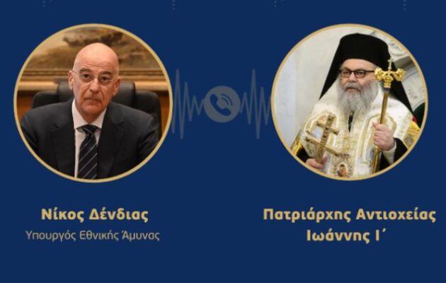 Επικοινωνία Δένδια με Πατριάρχη Αντιοχείας για την επίθεση σε εκκλησία στη Δαμασκό