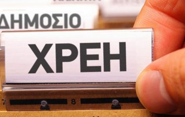 Σχεδόν οι μισοί Έλληνες (4,2 εκατ.) χρωστάνε στην Εφορία – Στα 3,2 δισ. ευρώ τα ληξιπρόθεσμα χρέη