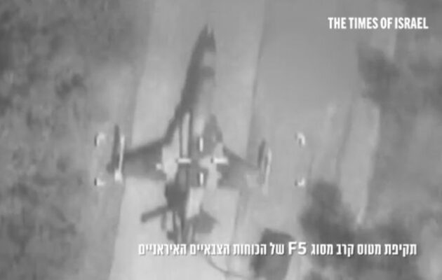 Ισραήλ: Καταστροφή ιρανικών μαχητικών και πυραυλικών εκτοξευτών