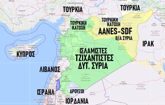  Το σχέδιο για ενότητα της Συρίας υπό αμερικανική εποπτεία και εγγύηση .