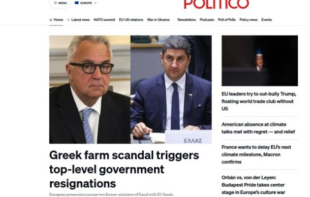Politico: Ασύλληπτες συνομιλίες στην υπόθεση του σκανδάλου του ΟΠΕΚΕΠΕ – Διεθνώς ρεζίλι