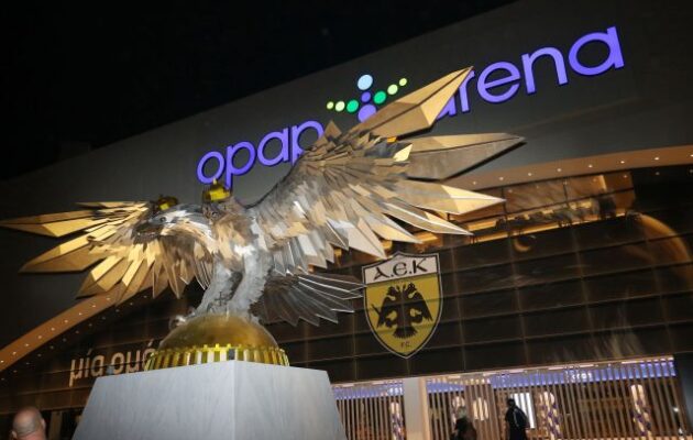 Γήπεδο ΑΕΚ: Αναβαθμισμένες υπηρεσίες και γαστρονομικές εμπειρίες