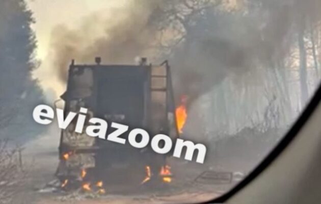 Φωτιά στην Εύβοια: Κάηκαν δύο πυροσβεστικά οχήματα – Τραυματίστηκαν πυροσβέστες (βίντεο)