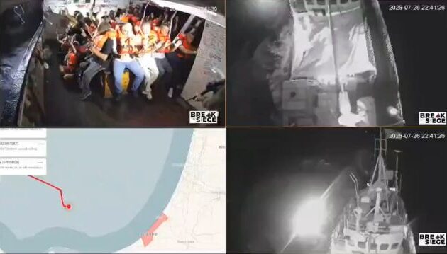 Ισραηλινοί στρατιώτες κατέλαβαν το πλοιάριο «Χαντάλα» που έπλεε προς τη Γάζα