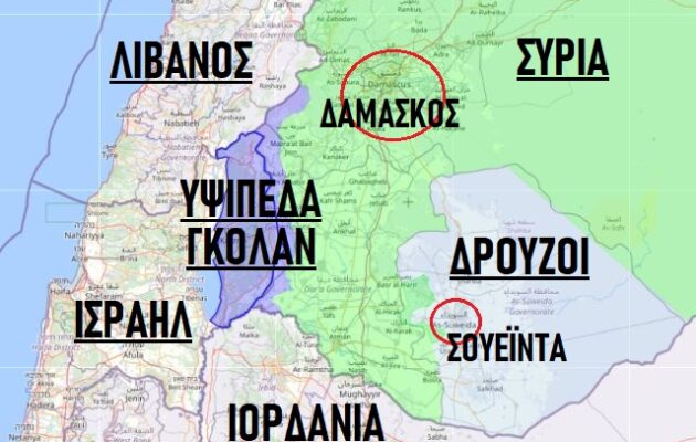 Ισραήλ: Πρόταση για τρεις αποστρατικοποιημένες ζώνες στη Νότια Συρία