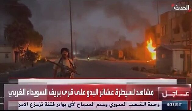 Νότια Συρία: Οι τζιχαντιστές επιτίθενται στους Δρούζους στη Σουέιντα – Βομβιστικές επιθέσεις αυτοκτονίας