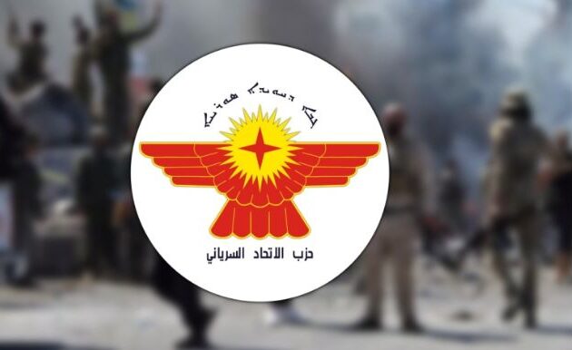 Οι Ασσύριοι της Συρίας καταγγέλλουν τη «μεταβατική κυβέρνηση» της Δαμασκού ως υπεύθυνη για τις «σφαγές εναντίον αμάχων»