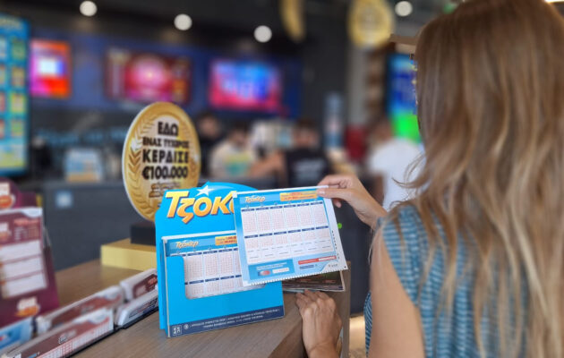 Τζακ ποτ στο Τζόκερ – Δείτε τυχερούς αριθμούς