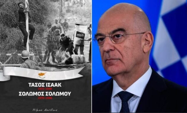 Ο Νίκος Δένδιας ΔΕΝ ΞΕΧΝΑ τις δολοφονίες Ισαάκ και Σολωμού στην Κύπρο – Ποιος είναι ο δολοφόνος Κενάν Ακίν