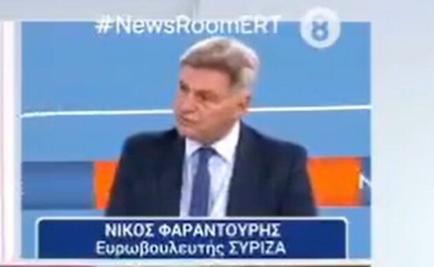 Φαραντούρης: Ζητά τιμαριθμική αναπροσαρμογή της φορολογικής κλίμακας