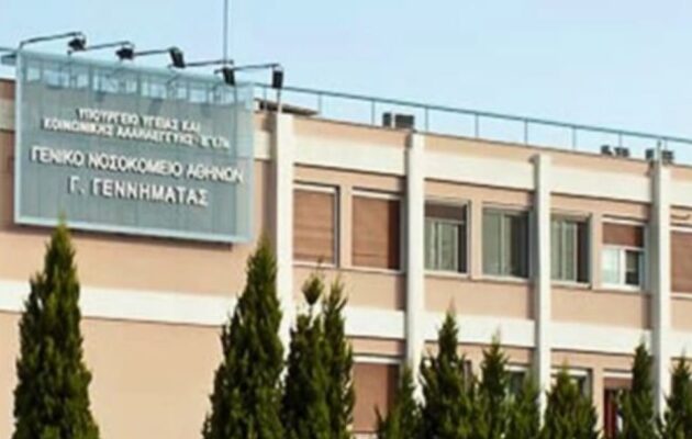 Παραλίγο τραγωδία στο «Γεννηματάς» – Ασανσέρ έπεσε από τον 3ο όροφο