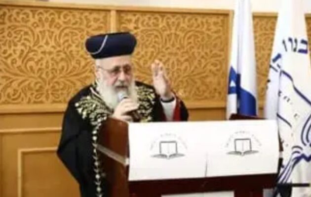 «Άθεο» αποκάλεσε τον Νετανιάχου ο Ρισόν Λετζιόν, Χαράβ Γιτζάκ Γιόσεφ