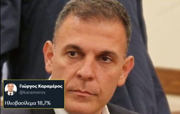 Ο Καραμέρος έγραψε στο «Χ»: «Ηλιοβασίλεμα 18,7%» – Τι εννοεί; Πανικός στο Μαξίμου