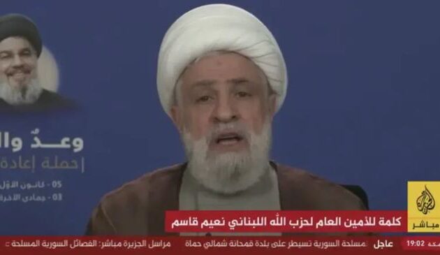 Ο Ναΐμ Κάσεμ της Χεζμπολάχ προειδοποιεί: Ο αφοπλισμός μπορεί να πυροδοτήσει εμφύλιο πόλεμο στον Λίβανο