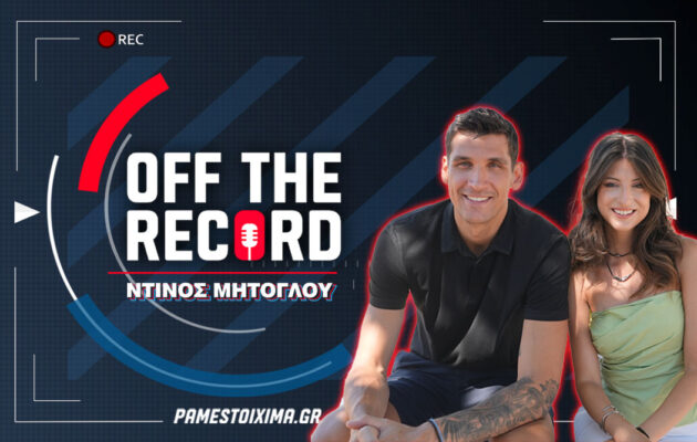 Ντίνος Μήτογλου στο PS Blog: «Σκέφτηκα την απόσυρση, αλλά δεν σταμάτησα να ελπίζω» (βίντεο)