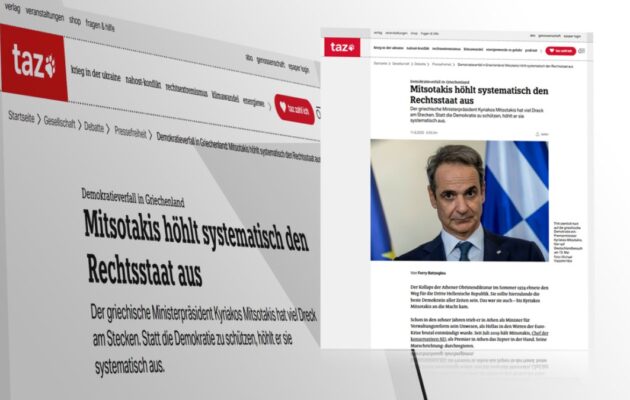 TAZ: Ο Μητσοτάκης «είναι ο νεκροθάφτης της Δημοκρατίας στην Ελλάδα»