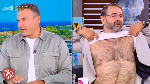 Ο Σταύρος Μπαλάσκας έδειξε το δασύτριχό του στον «αέρα» -Σοκ ο Λιάγκας (βίντεο)
