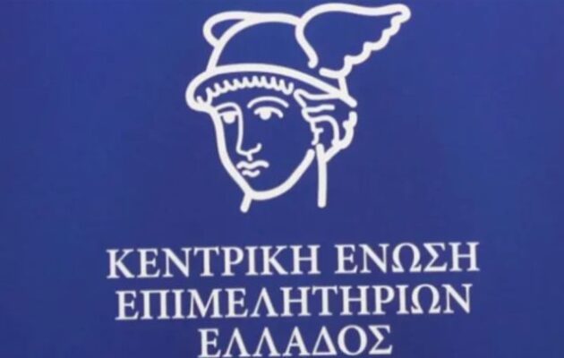 ΚΕΕΕ: Προειδοποίηση για παραπλανητικά email που εμφανίζονται ως δήθεν προερχόμενα από το Γενικό Εμπορικό Μητρώο (ΓΕΜΗ)
