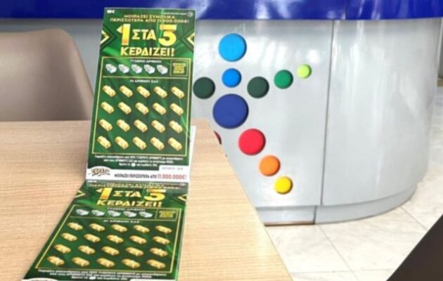 Τυχερός παίκτης του ΣΚΡΑΤΣ κέρδισε 500.000 ευρώ στο παιχνίδι «1 στα 3 κερδίζει!» – Σε κατάστημα ΟΠΑΠ της Χαλκίδας ο μεγάλος νικητής