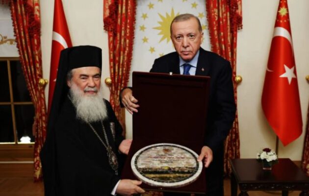 Ο Πατριάρχης Ιεροσολύμων βάζει από «κερκόπορτα» τον Ερντογάν στην Ιερουσαλήμ;