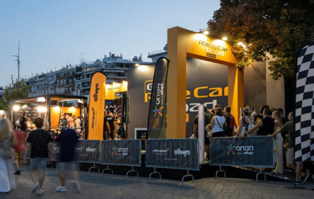 Η εμπειρία με το showcar της McLaren F1 Τeam στη ΔΕΘ – Μετά τη Θεσσαλονίκη θα κάνει …pit stop σε Ιωάννινα, Λάρισα, Πάτρα και Αθήνα (βίντεο)