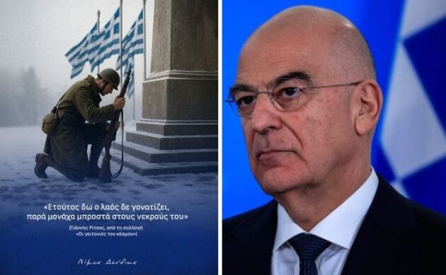 Νίκος Δένδιας: «Το διαχρονικό μήνυμα της 28ης Οκτωβρίου του 1940 είναι η απόφαση του ελληνικού λαού να προασπίσει την ανεξαρτησία του»