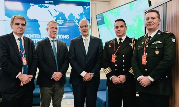 Ο Νίκος Δένδιας στο UKMTO του Βρετανικού Βασιλικού Ναυτικού