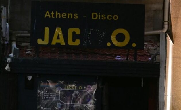 Έκρηξη στη Jacky.O.: Το «ελληνικό FBI» αναζητά έναν μαυροφορεμένο