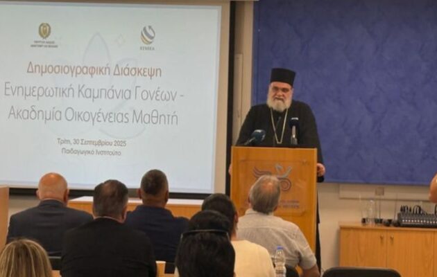 Ο Μητροπολίτης Ησαΐας ενάντια στις εξαρτήσεις: «Η πρόληψη δεν είναι έργο λίγων· είναι υπόθεση ολόκληρης της κοινωνίας»