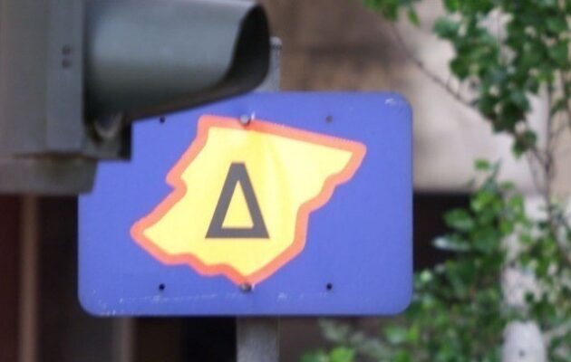 Πότε επιστρέφει ο Δακτύλιος στην Αθήνα – Ποια αυτοκίνητα κυκλοφορούν «ελεύθερα»