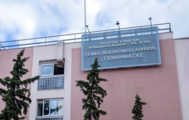 Κορωπί: 22χρονος κατάπιε ολόκληρο μπέργκερ – Δίνει μάχη για τη ζωή του στην Εντατική