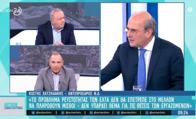 Σε πανικό το «φιλελέ» Χατζηδάκη λέει ότι ΔΕΝ έχει ευθύνη για τα ΕΛΤΑ