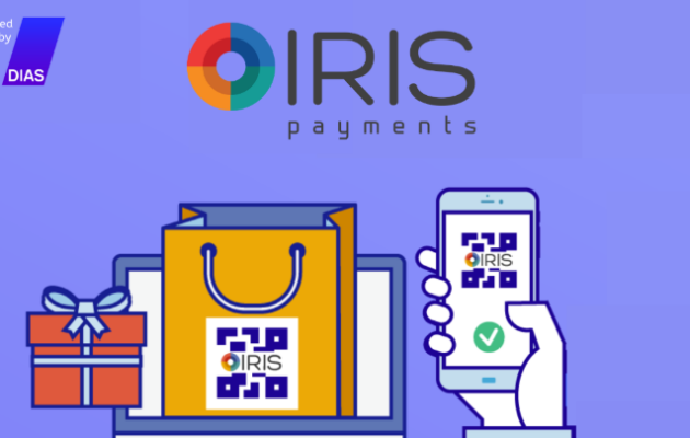 ΑΑΔΕ: Έρχονται αλλαγές στις καθημερινές συναλλαγές με IRIS από 1η Δεκεμβρίου