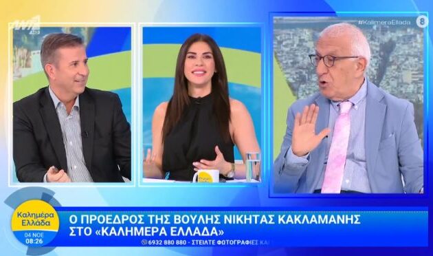 Νικήτας Κακλαμάνης: 30 βουλευτές της ΝΔ σε έξαλλη κατάσταση για τα ΕΛΤΑ