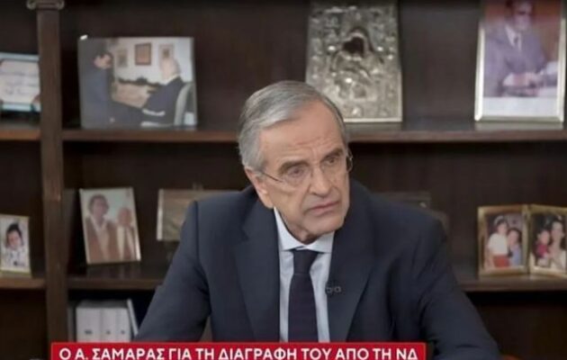 Αντώνης Σαμαράς: Ο Μητσοτάκης με διέγραψε άρον άρον – Υβρίδιο σημιτικού ΠΑΣΟΚ με μπλε χρώμα η ΝΔ