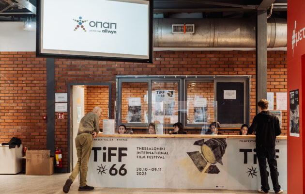 Οι πιο αυθόρμητες κινηματογραφικές εξομολογήσεις του 66ου Φεστιβάλ Κινηματογράφου Θεσσαλονίκης (βίντεο) – Δείτε τι είπαν οι σινεφίλ στην κάμερα του ΟΠΑΠ