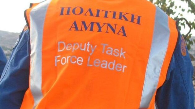 O Δήμος Κηφισιάς ξεκινά πρόγραμμα για εκπαίδευση άμαχου πληθυσμού σε θέματα Πολιτικής Άμυνας