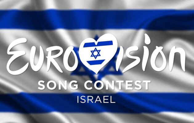 EBU: Κανονικά στη Eurovision 2026 το Ισραήλ – Αποχωρούν Ολλανδία, Ιρλανδία, Ισπανία και Σλοβενία