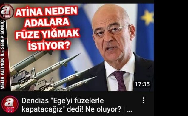 Αντιστράτηγος ε.α. Λαζ. Καμπουρίδης: Οι Τούρκοι φοβούνται ότι ο Δένδιας σε συνεννόηση με το Ισραήλ «κλείνει το Αιγαίο»