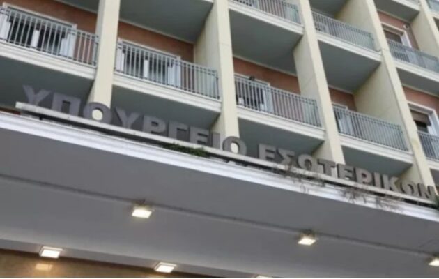 Νόμιμη η απουσία των δημοσίων υπαλλήλων την Παρασκευή, λόγω κακοκαιρίας