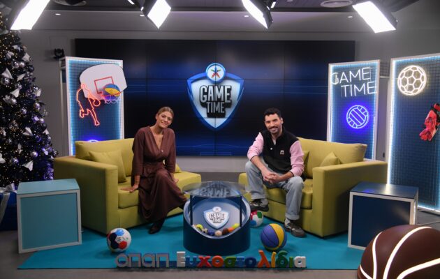 Ο Δημήτρης Τσίκλης στο Game Time: Το ντέρμπι με σαΐτες για καλό σκοπό και το μπέρδεμα με τον Οδυσσέα Βλαχοδήμο