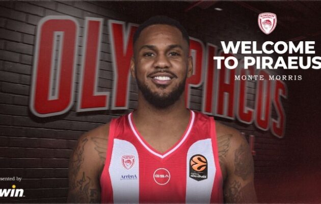 Στον Ολυμπιακό ο ΝΒΑερ Μόντε Μόρις